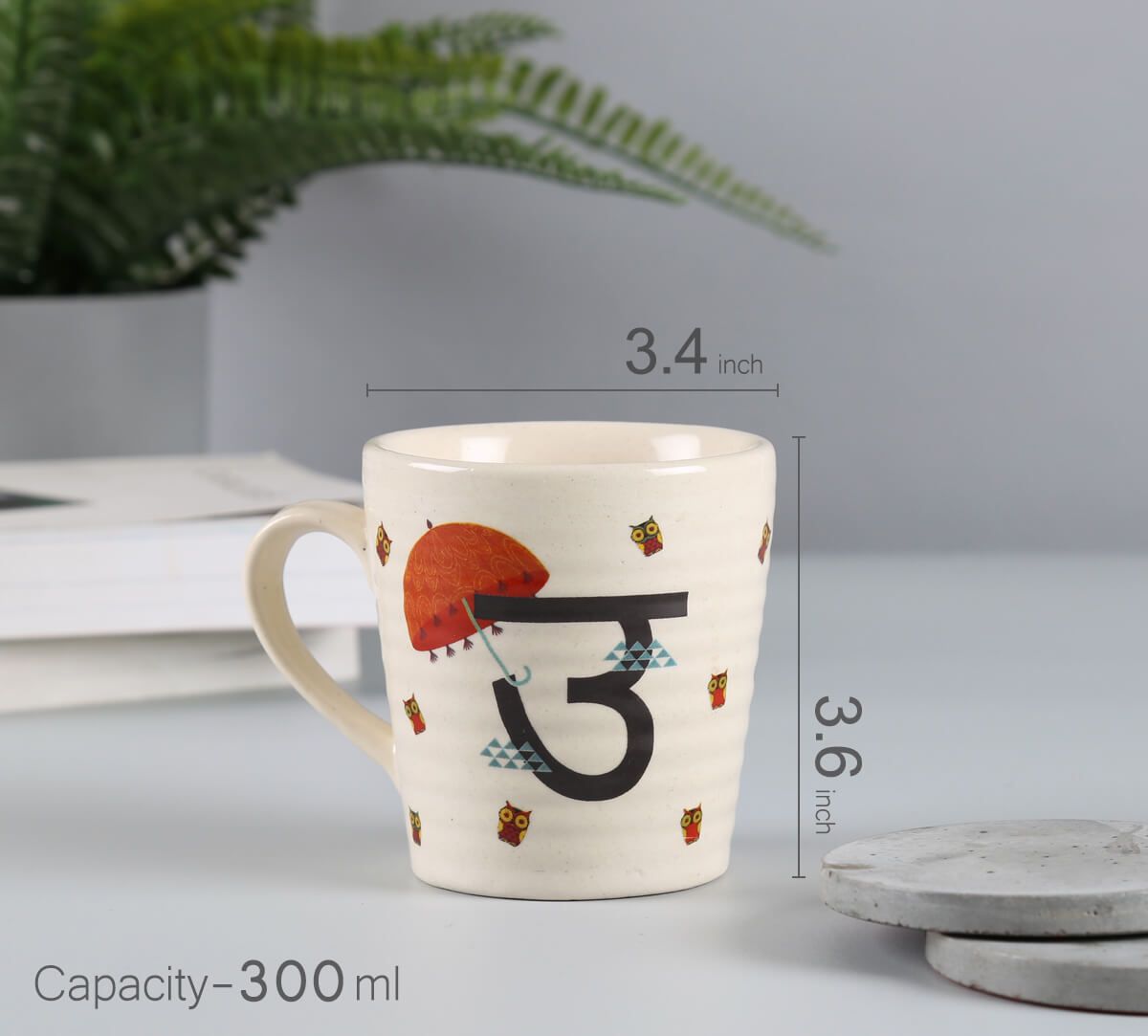 India Circus by Krsnaa Mehta Umbrella On Coffee Mug